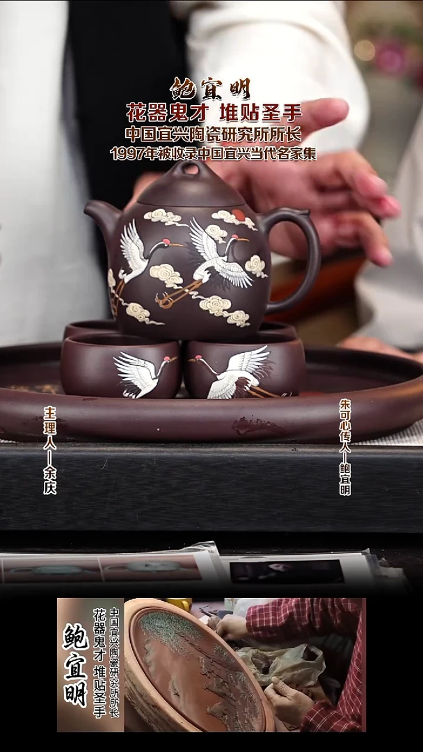 茶壶紫砂BYM70秦权套组  紫泥 300cc