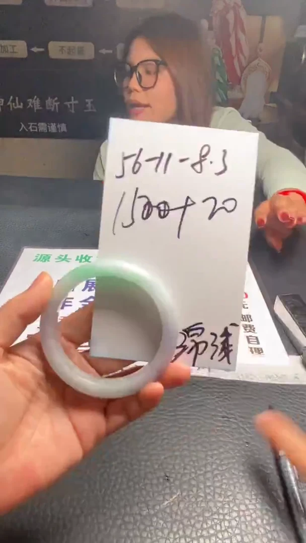 闪购链接高品微瑕文玩截图为准