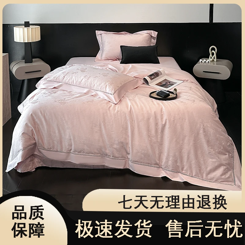 紫薇星【云鹿】新款全棉长绒棉轻奢镂空暗纹提花被套四件套床品