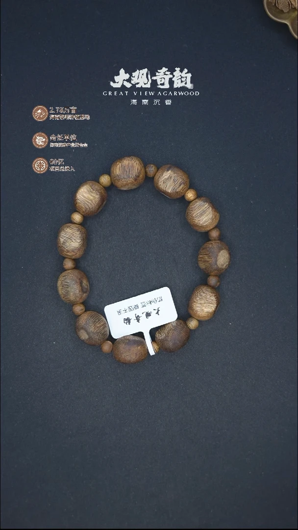 沉香手串【狐狸】9克多样发一