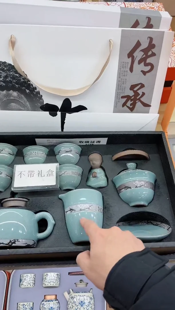 【闪购商品】展宏茶具展宏茶具@A-