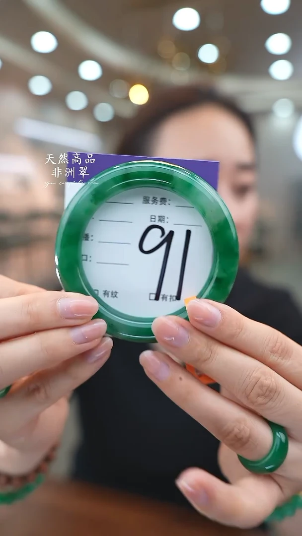 未镶嵌手镯石英质玉91