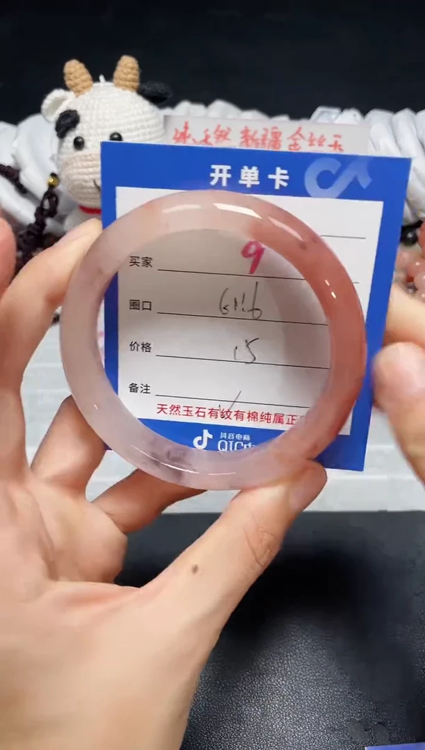 【闪购商品】石英质玉手镯未镶嵌9