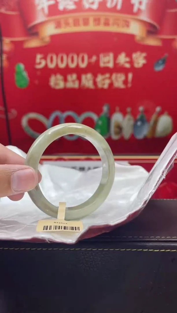 【闪购商品】翡翠手镯未镶嵌手镯3