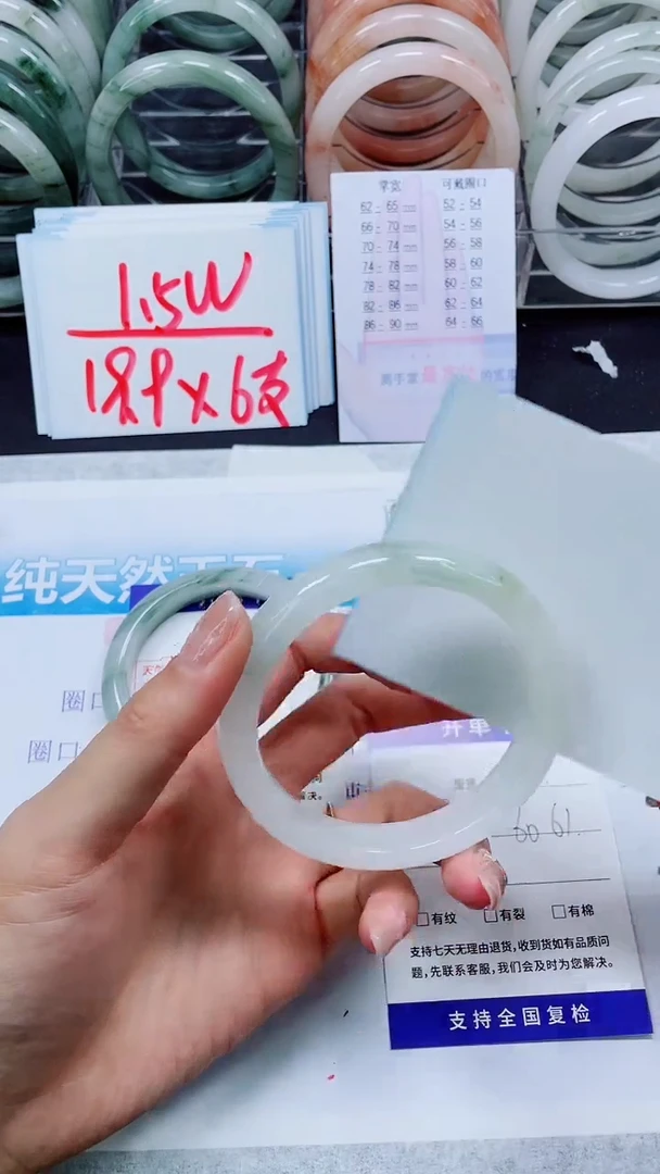 【闪购商品】石英质玉手镯未镶嵌S204-60/61