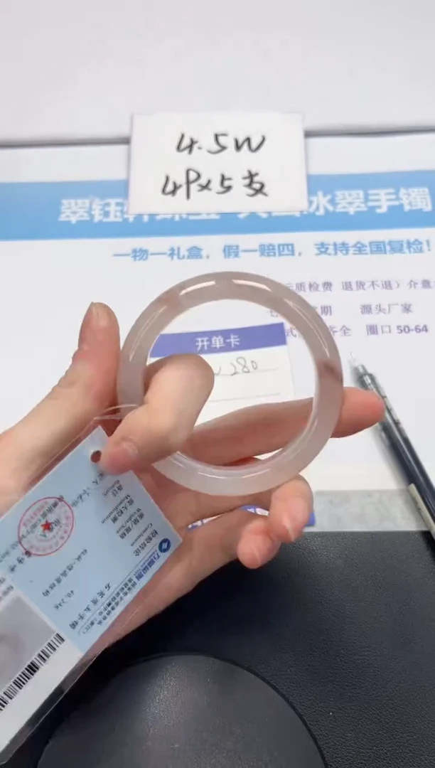 【闪购商品】石英质玉手镯未镶嵌V280-52