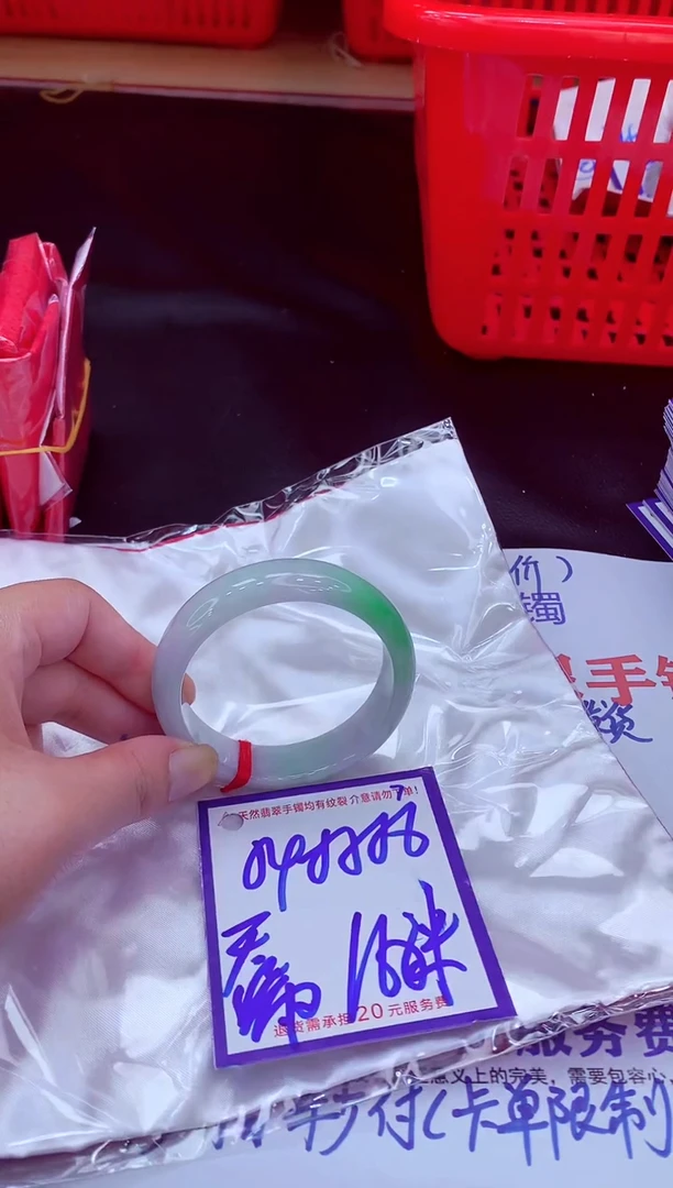 未镶嵌手镯翡翠11111111