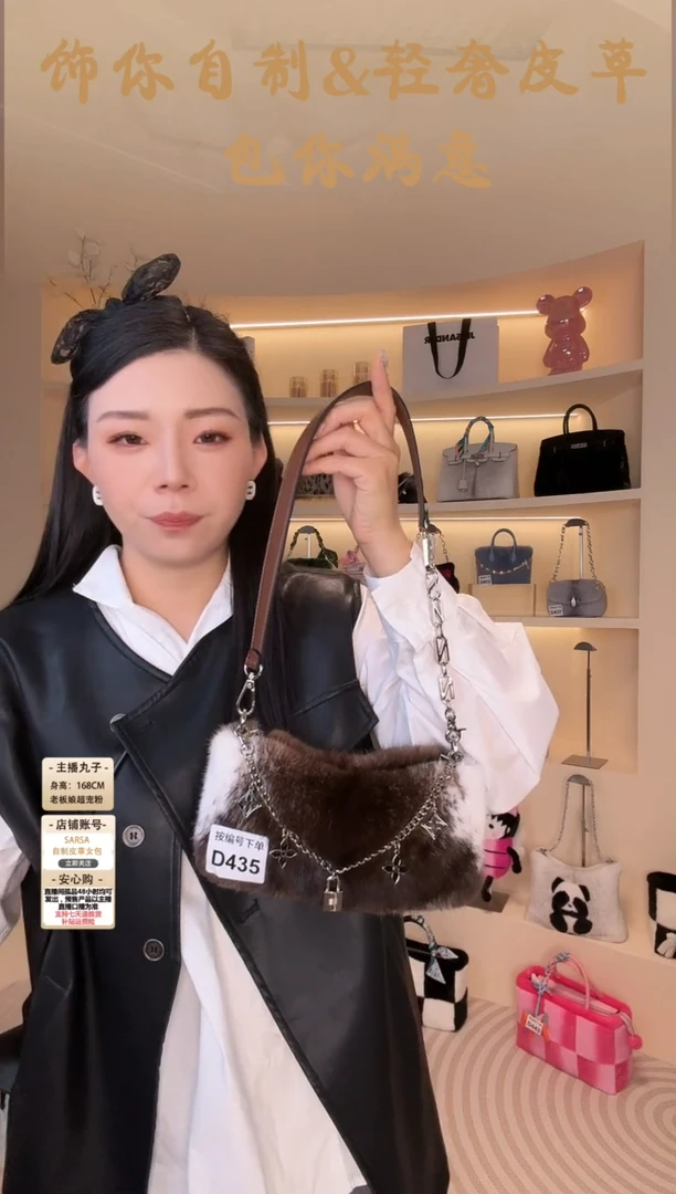 水貂毛【闪购商品】女包D435