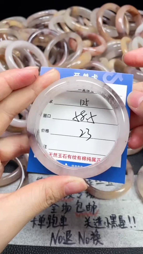 未镶嵌石英质玉手镯125