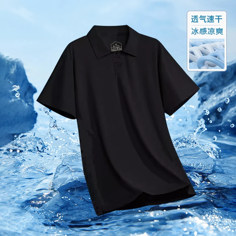 男士商务POLO夏季透气纯色冰感翻领薄款休闲户外运动大码男款半袖