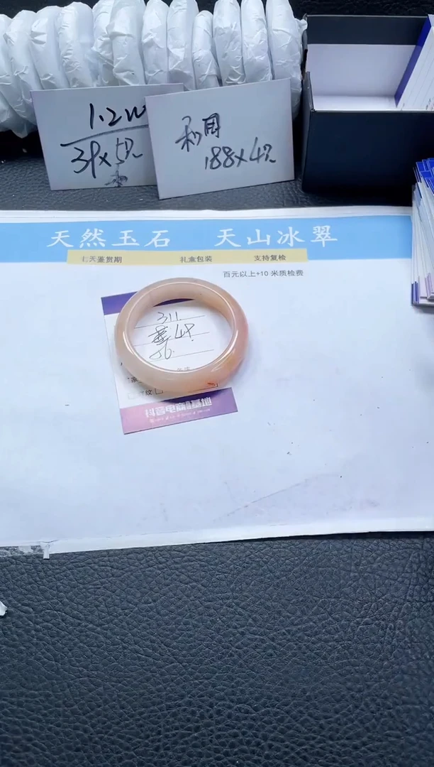 【闪购商品】石英质玉手镯未镶嵌311-56