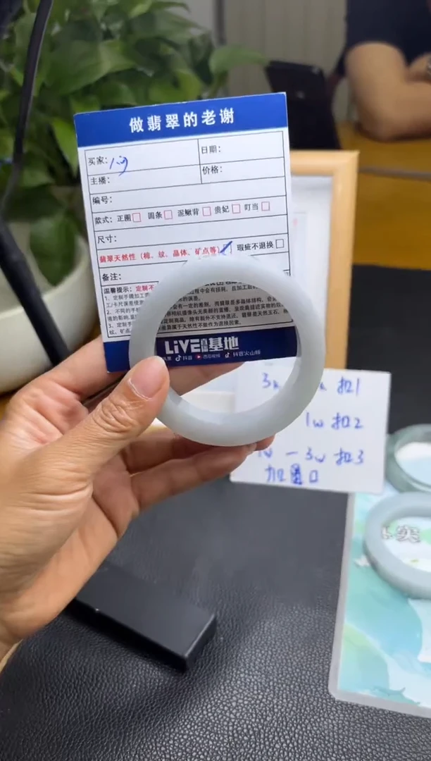 未镶嵌手镯定制翡翠斑**?定制手镯不退不换