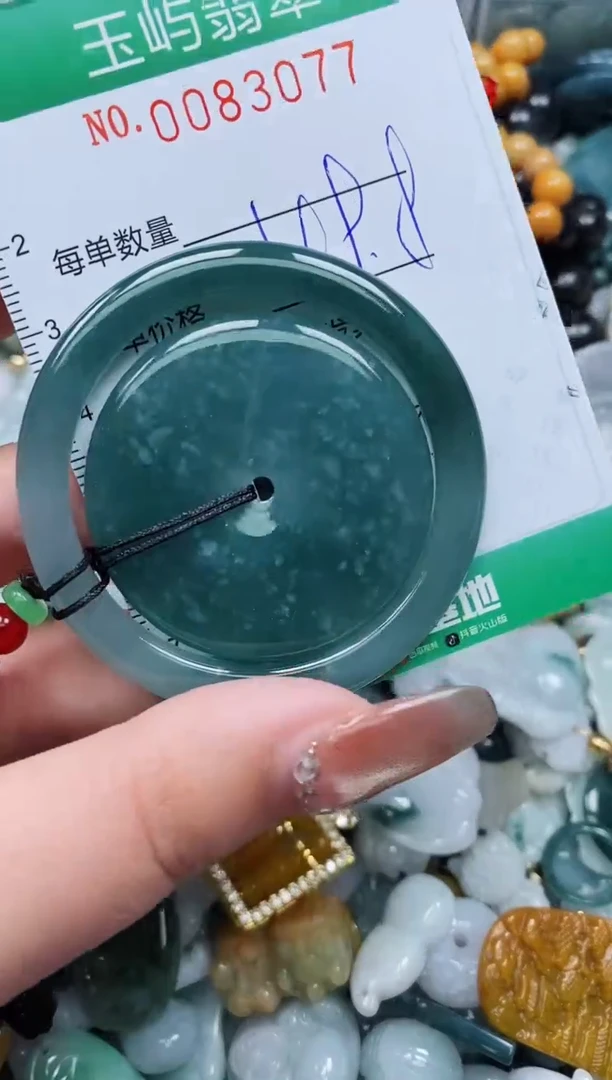 【闪购商品】翡翠颈饰未镶嵌闪购0083077