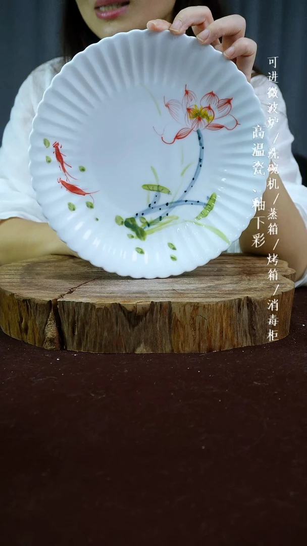 其他高温瓷（菊花盘）