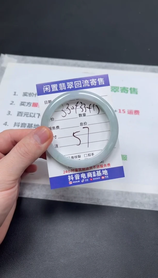 未镶嵌手镯翡翠哇**噻天然缅甸翡翠A货手镯