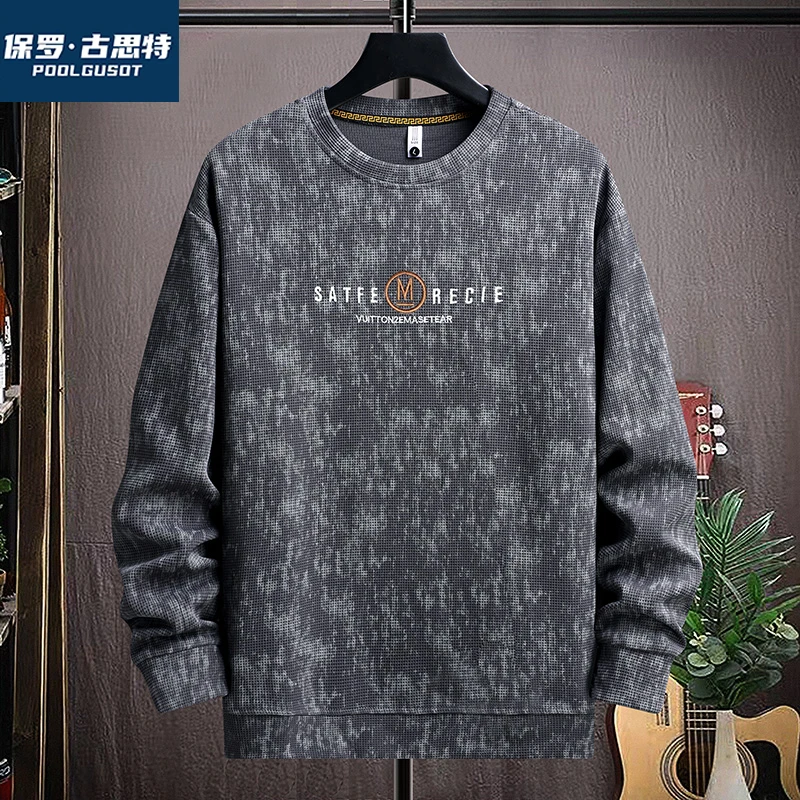 春秋季潮牌圆领卫衣男士休闲百搭运动上衣宽松内搭长袖打底t恤衫