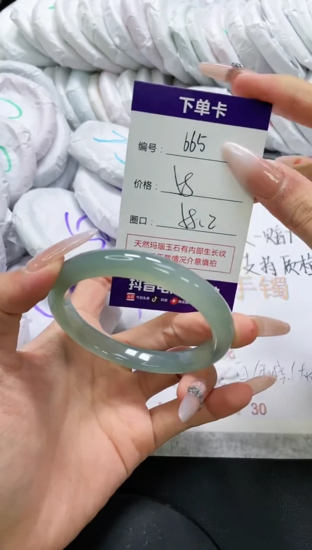 未镶嵌手镯玛瑙/玉髓665