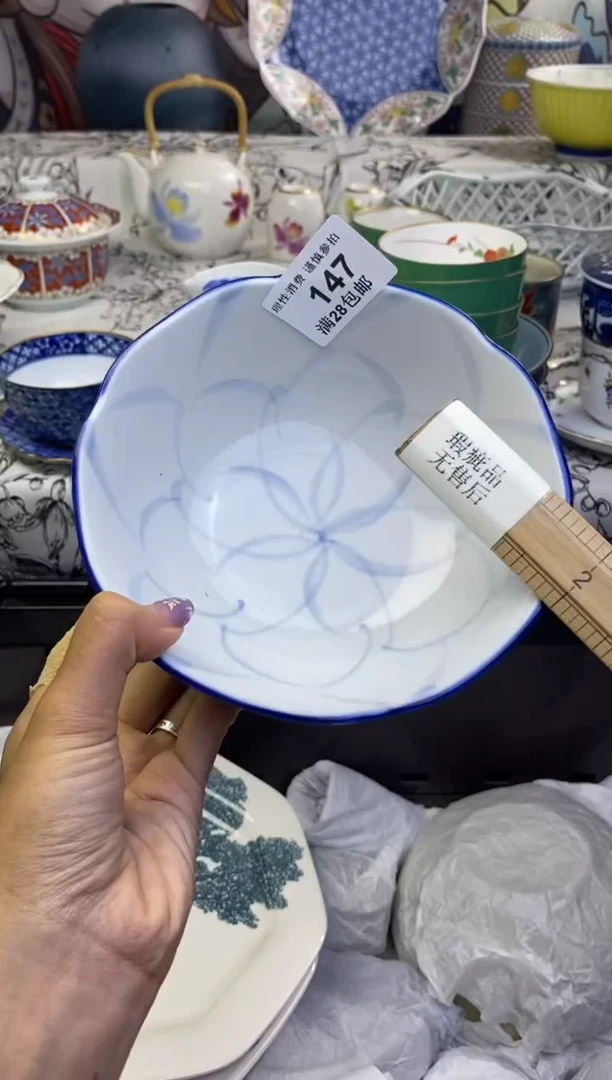 瓷片维**麻瓷色工艺品品品品147
