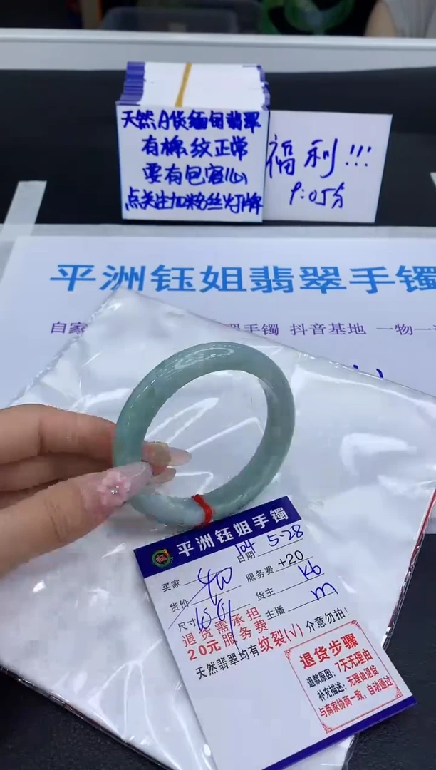 翡翠手镯未镶嵌1111111111