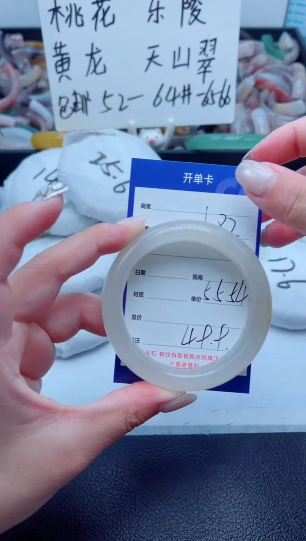 石英质玉手镯未镶嵌182-55