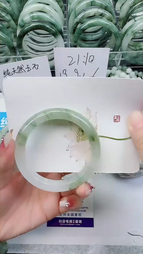 【闪购商品】石英质玉手镯未镶嵌B15号/54-55圈