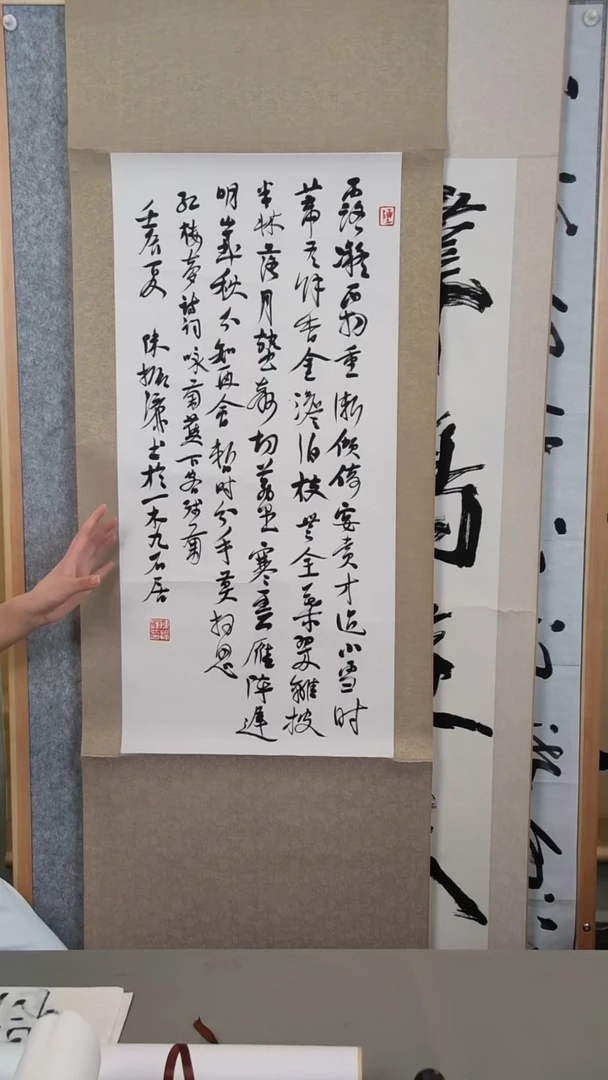 书法谢***法陈老师书法作品3平尺