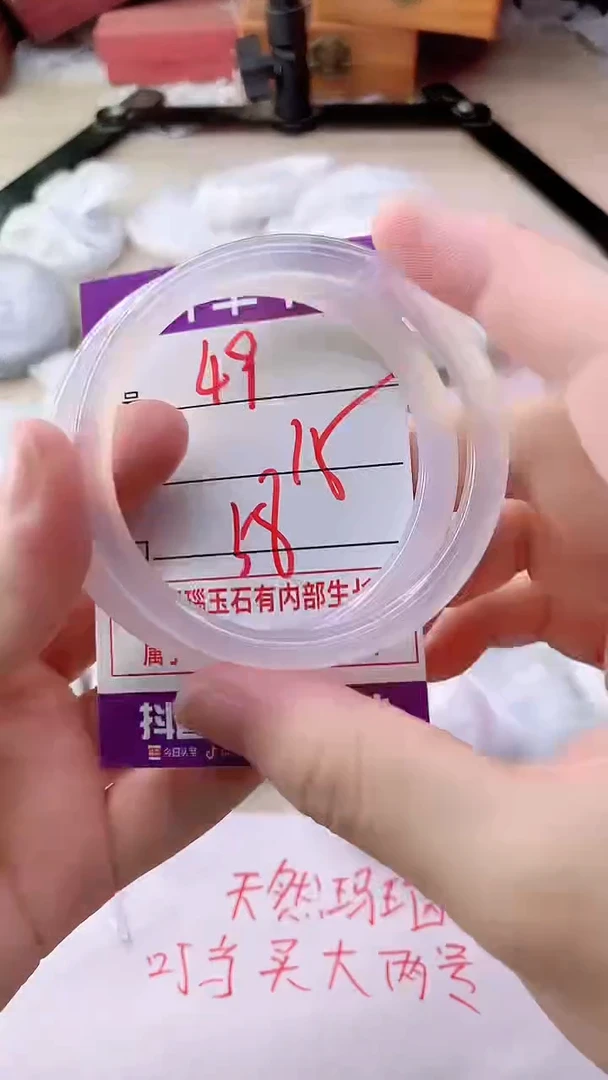 手镯玛瑙/玉髓未镶嵌49