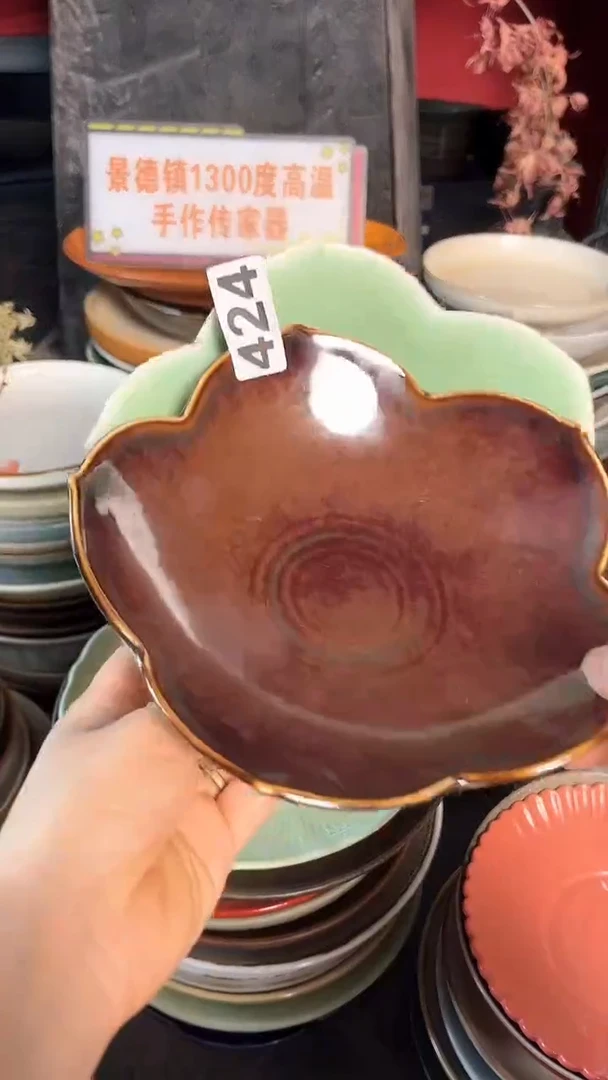 【闪购商品】碗424窑变黑金+绿花瓣果盘