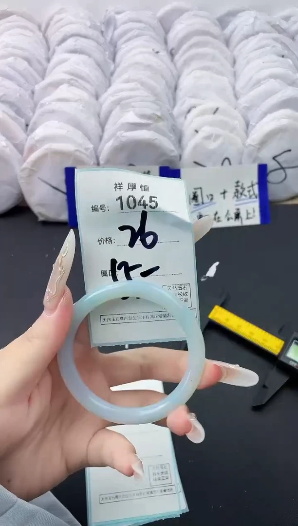 【闪购商品】玛瑙/玉髓手镯未镶嵌1045