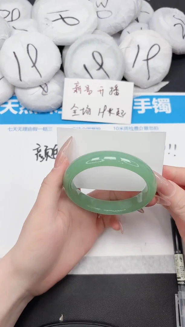 未镶嵌手镯石英质玉160-62