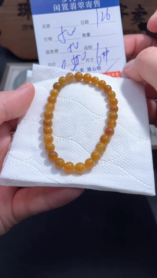 【闪购商品】翡翠手串未镶嵌40........