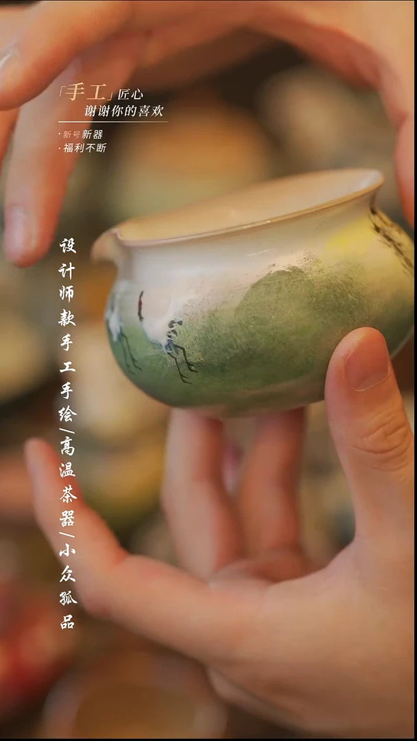 {溯本}瓷片***瓷片164