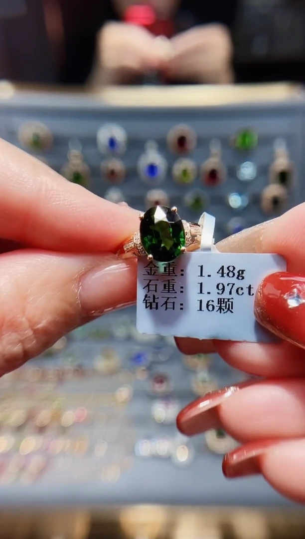 【闪购商品】碧玺戒指18K金镶嵌1.97.
