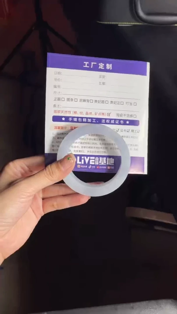 【闪购商品】定制翡翠手镯未镶嵌定制手镯ASS4/DZS