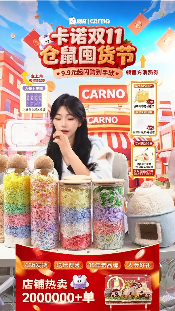 困***?小玉米9.9  3根
