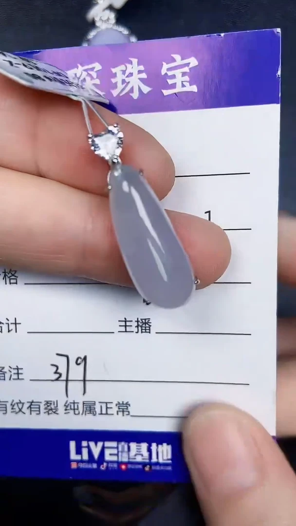 银S925镶嵌戒指翡翠3790