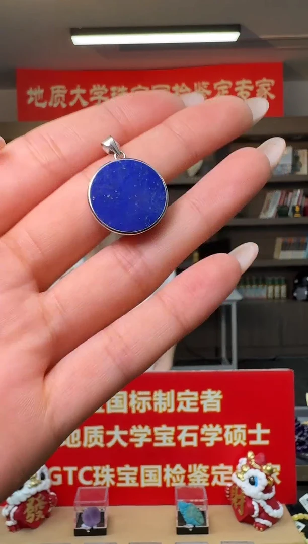 银S925镶嵌青金石吊坠(不含链)精品青金石圆牌吊坠S925银