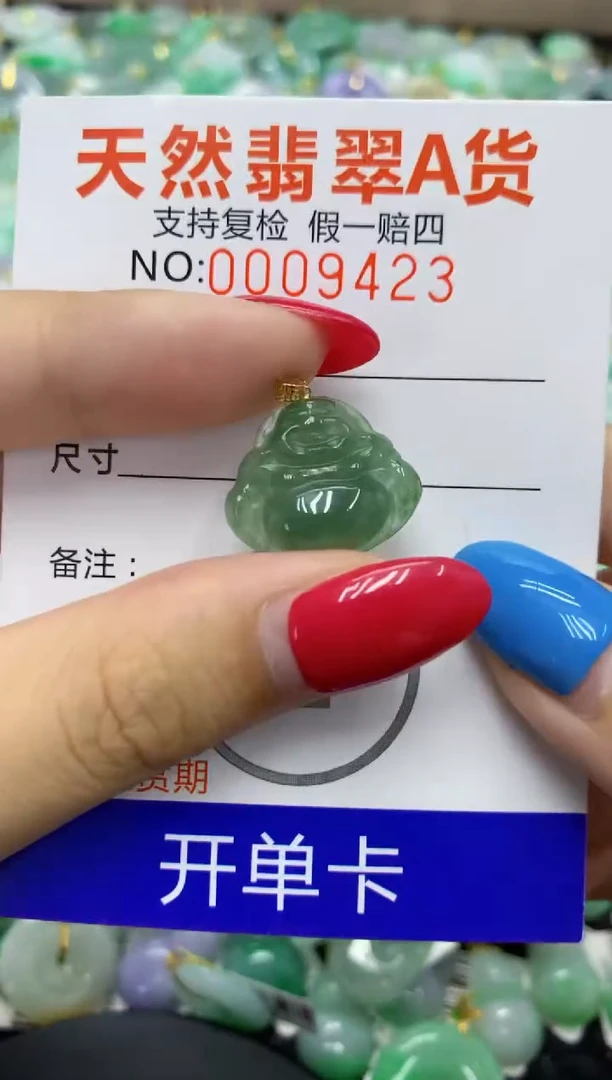 翡翠18K金镶嵌颈饰天然缅甸翡翠A货