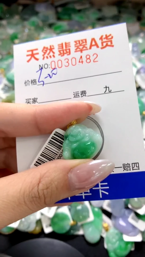 颈饰18K金镶嵌翡翠1