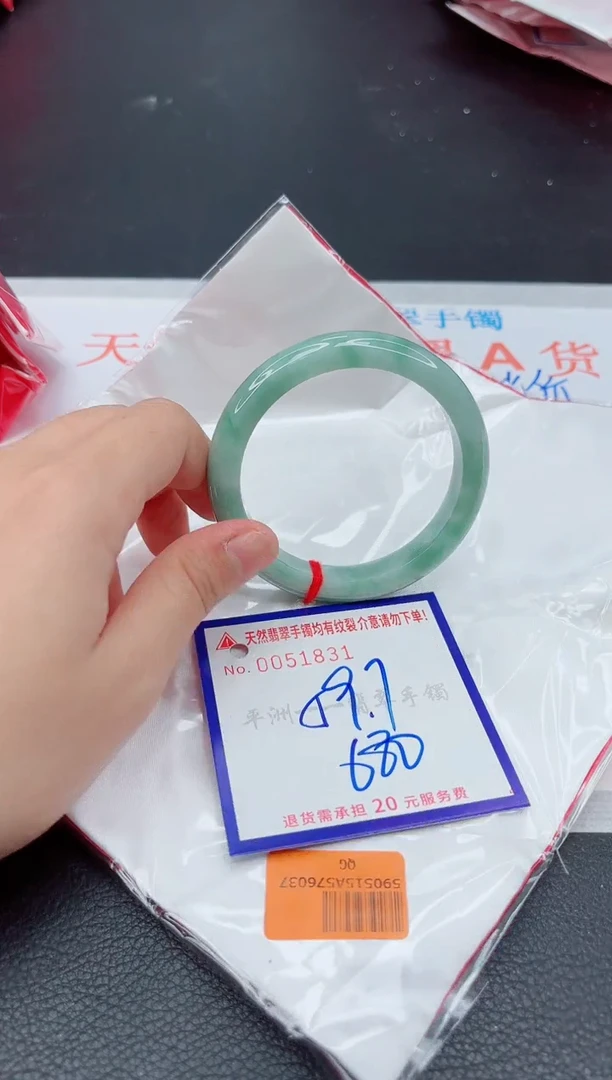 翡翠手镯未镶嵌1