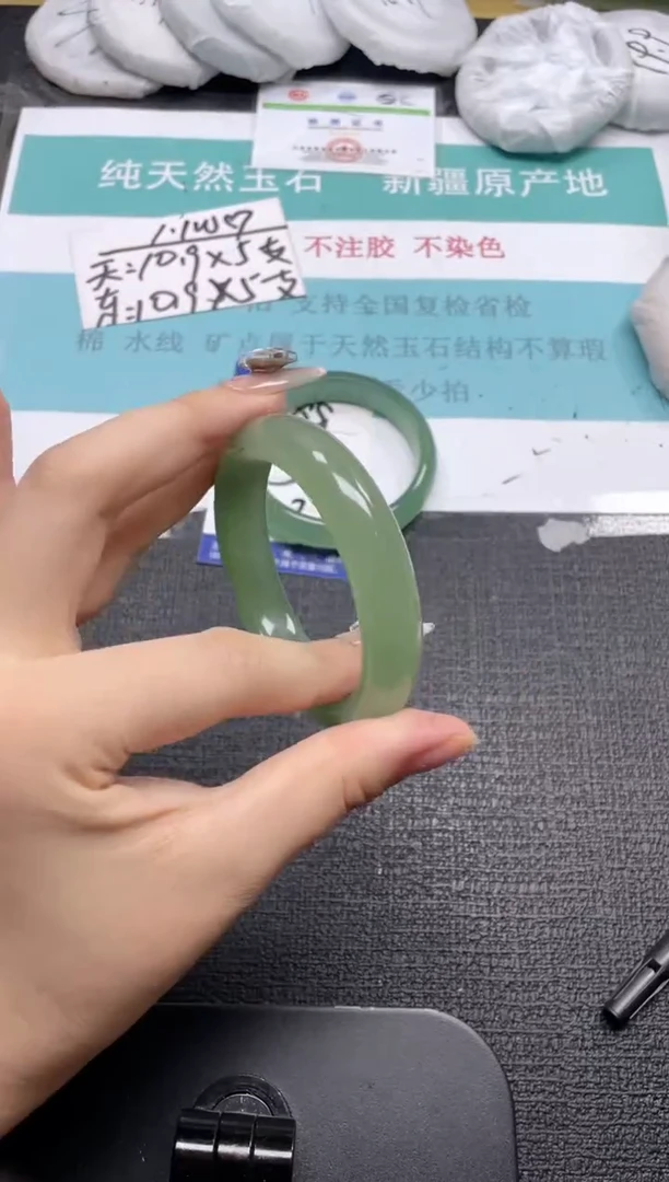 未镶嵌手镯石英质玉89-54