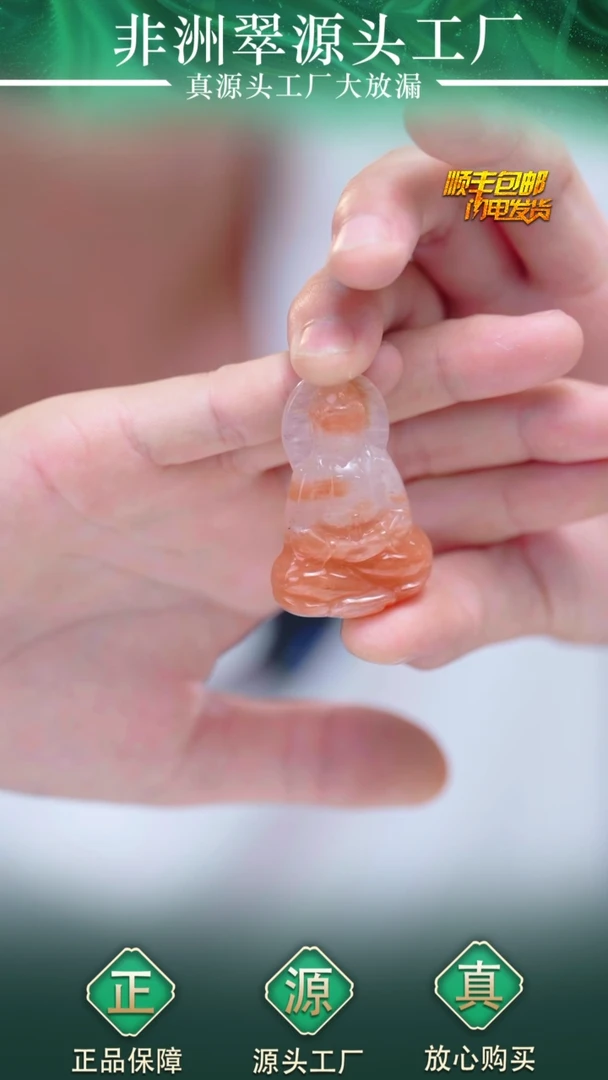 石英质玉未镶嵌颈饰观音