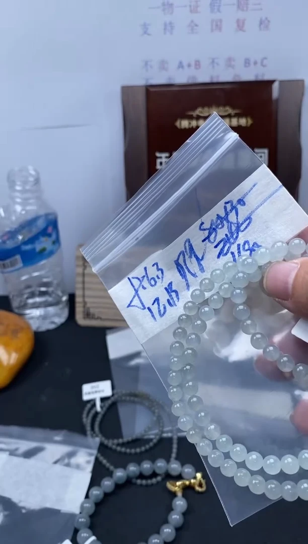 未镶嵌定制翡翠天然缅甸翡翠珠子