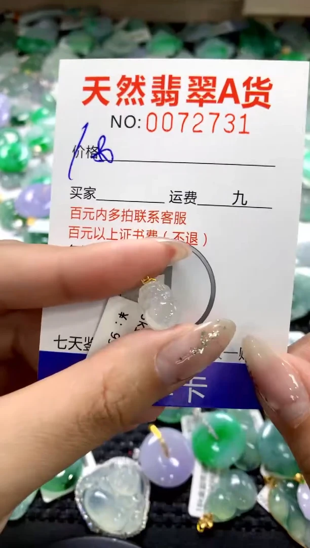 颈饰18K金镶嵌翡翠1111111111111111