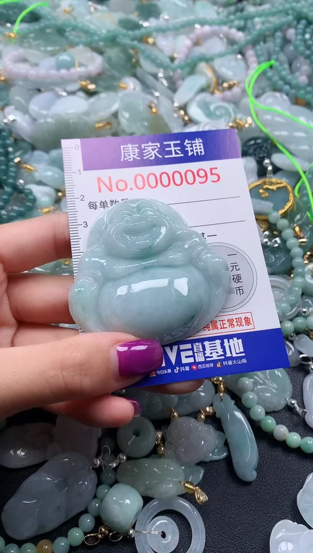 颈饰未镶嵌翡翠95