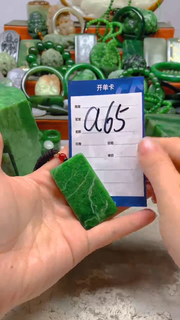 【闪购商品】和田玉珠宝半成品未镶嵌1