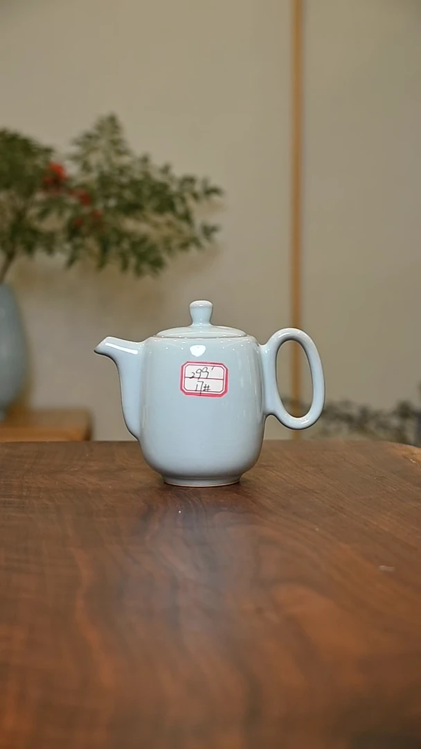 美好时光壶 天青 微瑕 无款