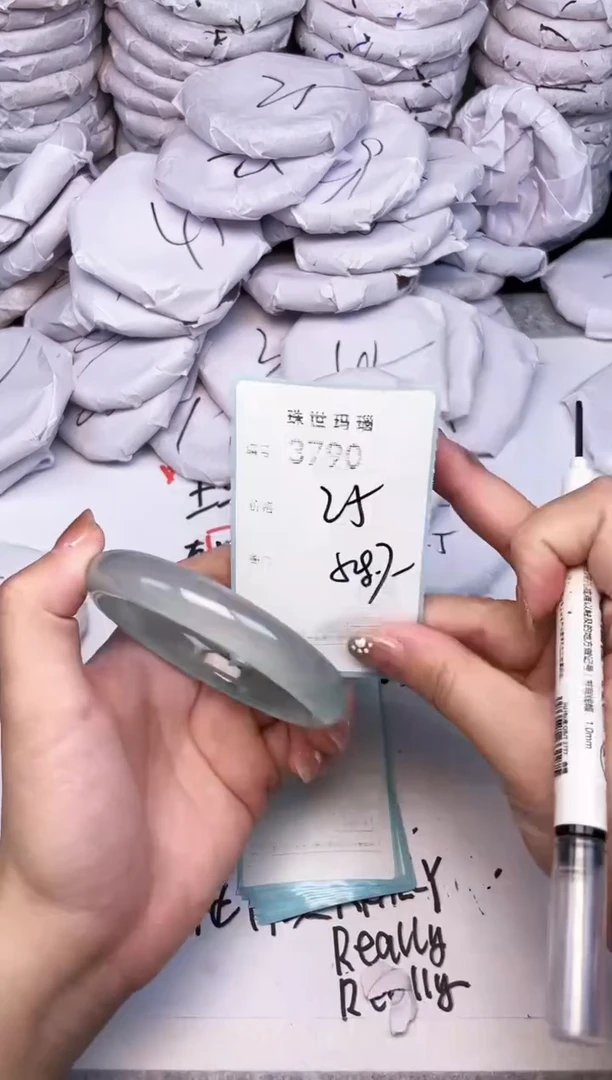 手镯玛瑙/玉髓未镶嵌3790