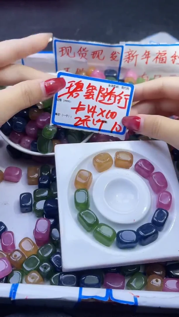 【闪购商品】碧玺散珠未镶嵌碧玺随形Q279 14*10 10颗