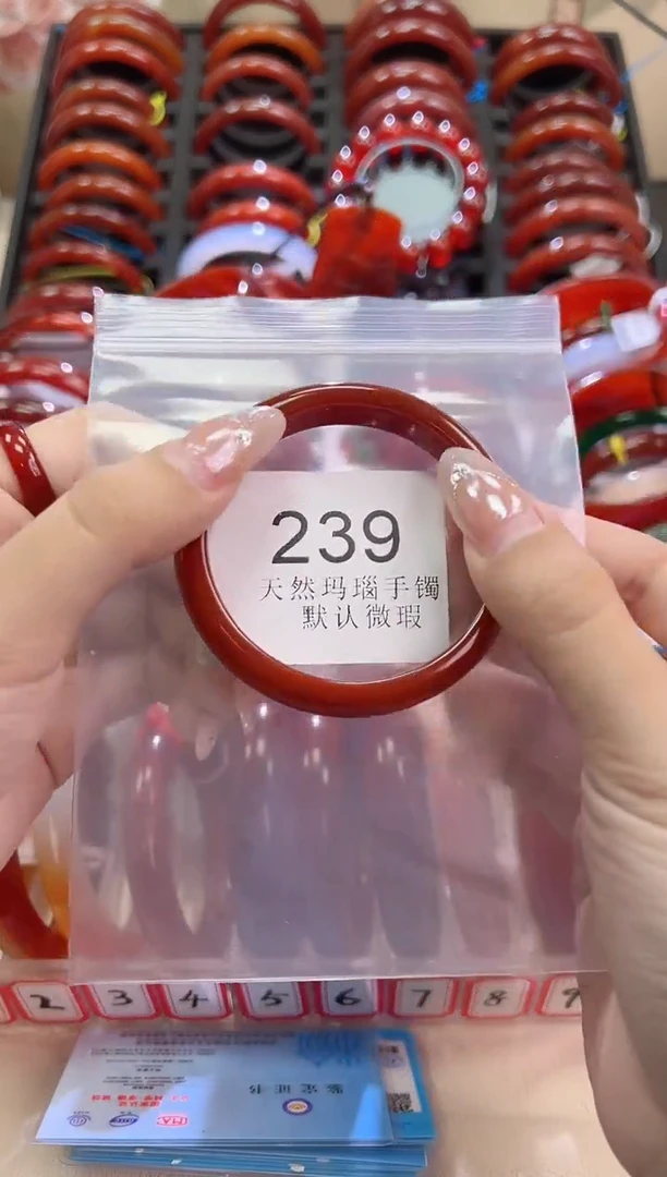 手镯玛瑙/玉髓未镶嵌55圈口*A239